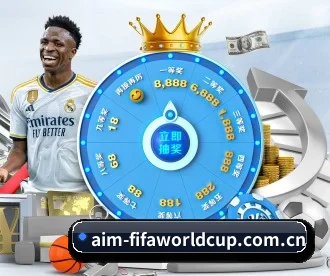 世界杯2026 APP 深度功能